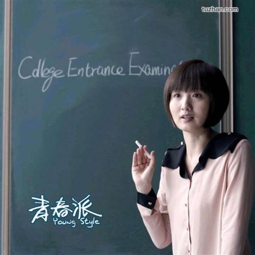 弗赖堡国立音乐学院成绩单修改